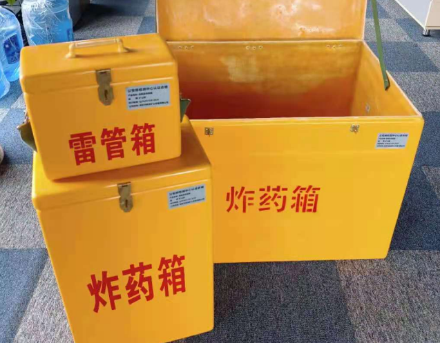 额济纳炸药箱雷管箱使用注意事项