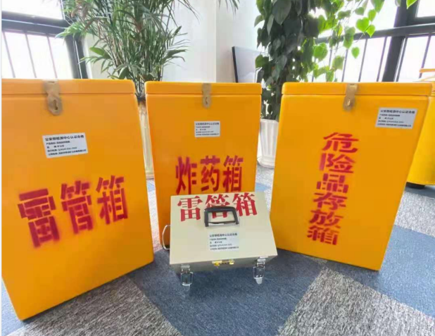额济纳雷管箱的存放形式：如何科学安全地储存矿用雷管