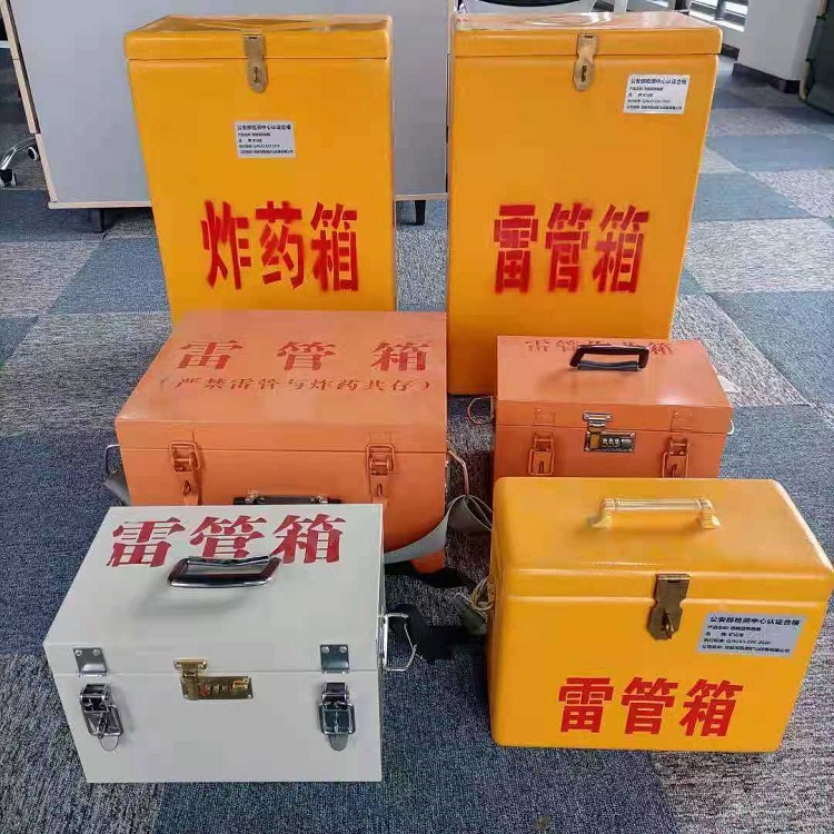 额济纳雷管作业箱的设计与应用标准