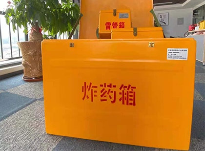 额济纳炸药箱的意义