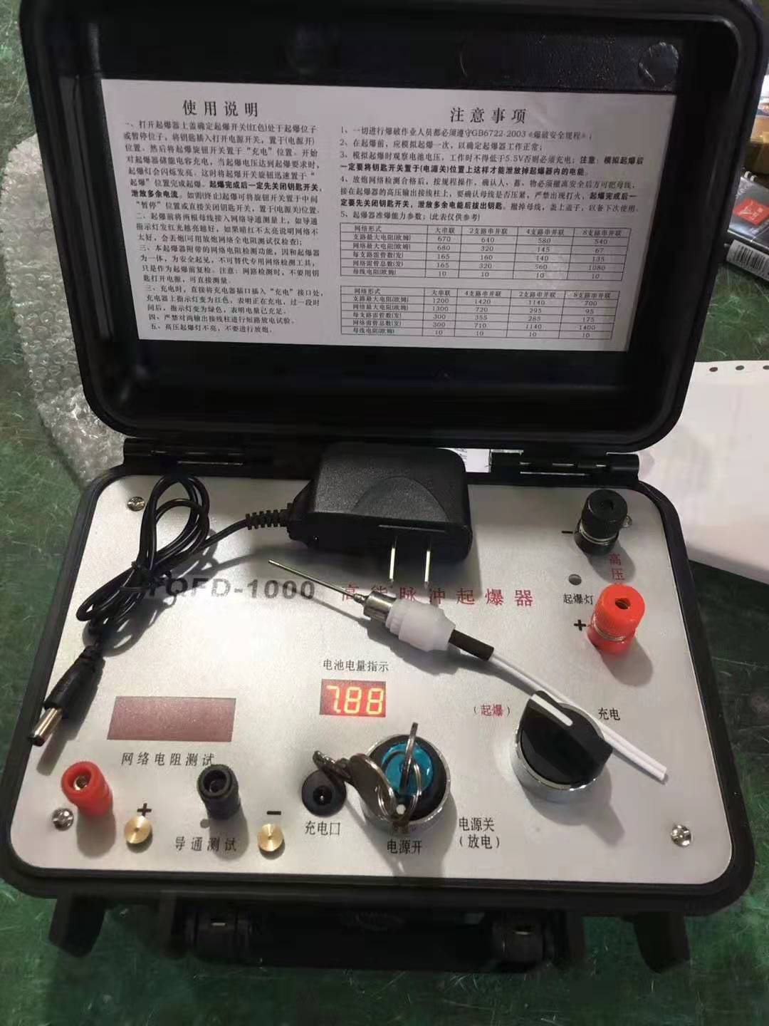 额济纳发爆器（矿用起爆器）：爆破作业的“总开关”，你真的了解它吗？